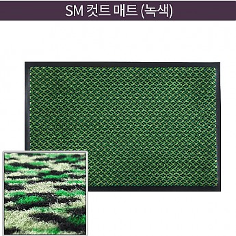 SM 컷트 매트(녹색)