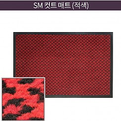 SM 컷트 매트(적색)