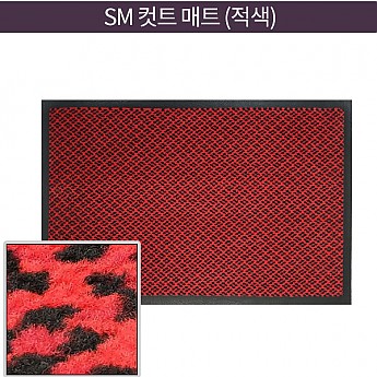 SM 컷트 매트(적색)