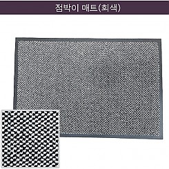 점박이매트(회색)