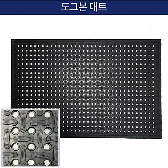 도그본매트