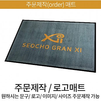 로고매트-포트폴리오15