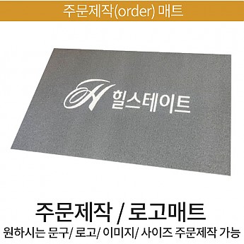 로고매트-포트폴리오16