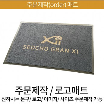 로고매트-포트폴리오17