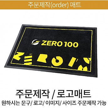 로고매트-포트폴리오19