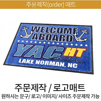 로고매트-포트폴리오21