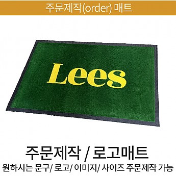 로고매트-포트폴리오22