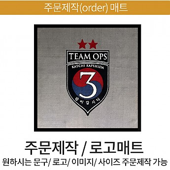 로고매트-포트폴리오23