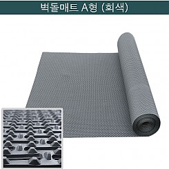 벽돌매트A형(회색)